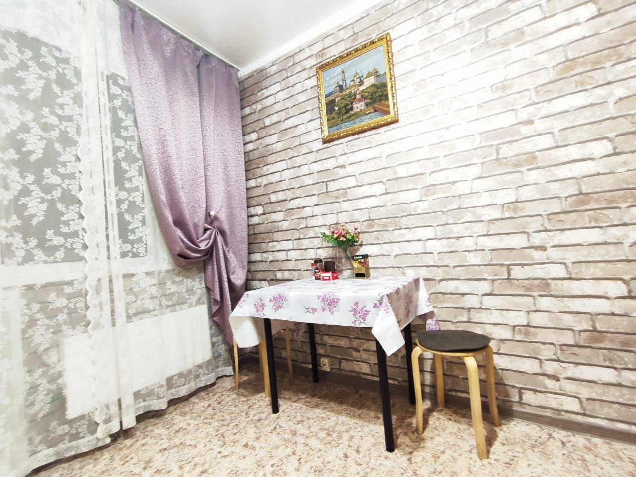 Уютная квартира